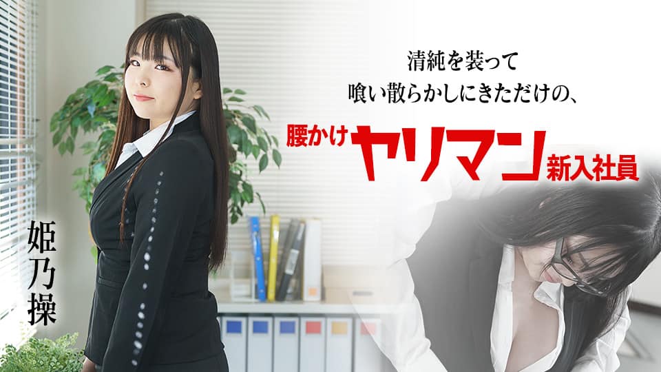 国产AV 精东影业 JDMY033 密友 EP33